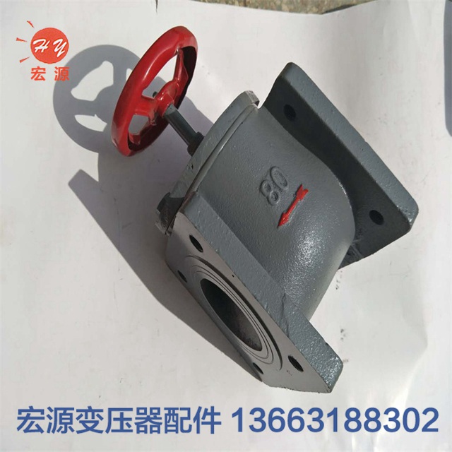 變壓器(qì)活門  