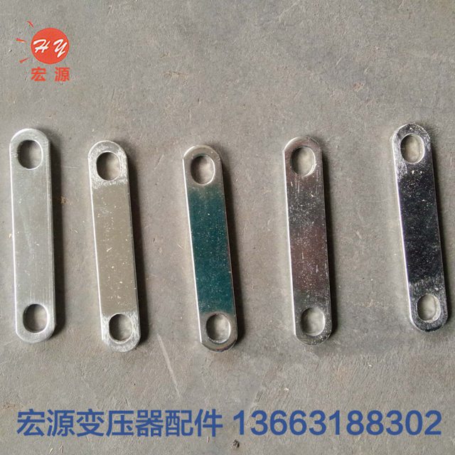 變(bian)壓器配件連(lian)接片  