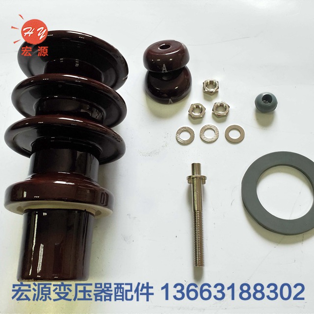 變壓器瓷套(瓷(ci)瓶)