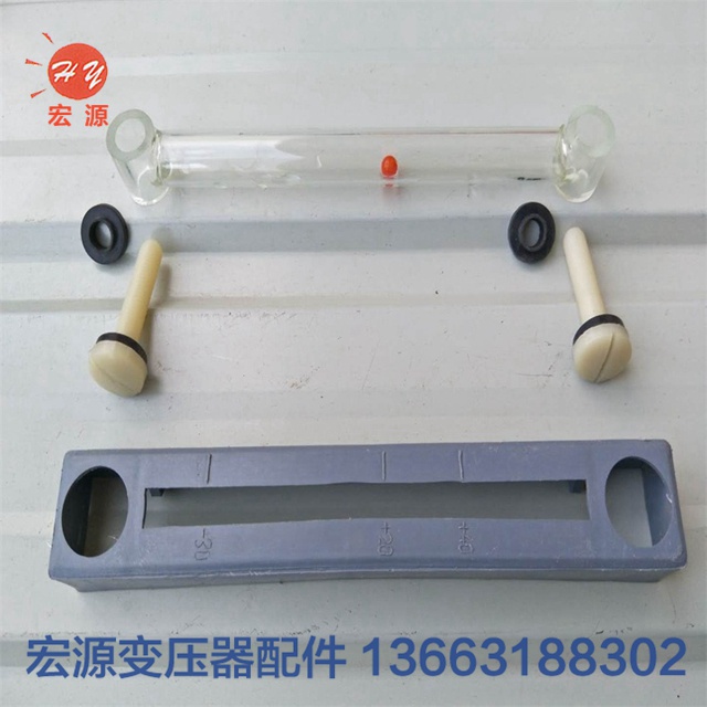 變(biàn)壓器油标管  