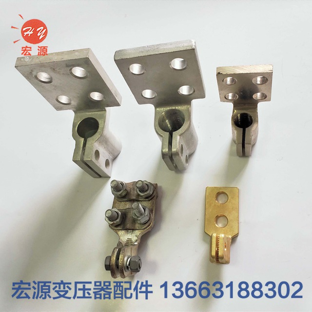 變壓器接(jie)線端子  