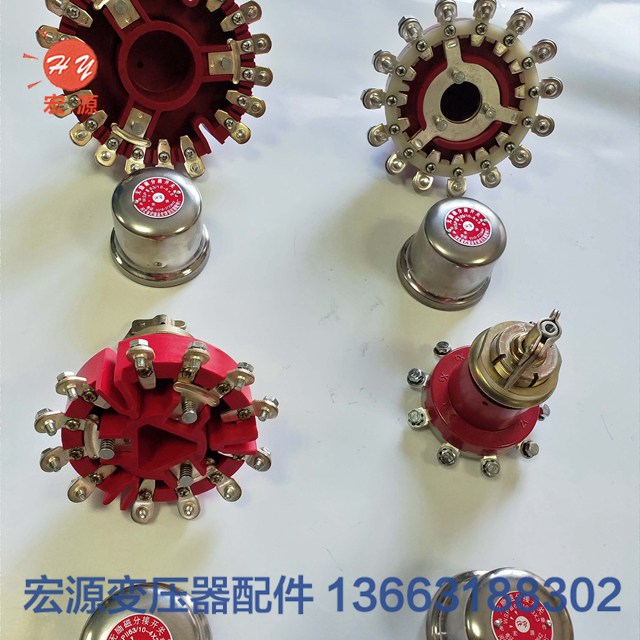 變壓(yā)器分接開(kai)關  