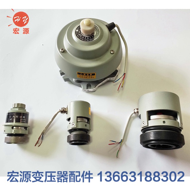 變(bian)壓器壓力釋(shi)放閥  