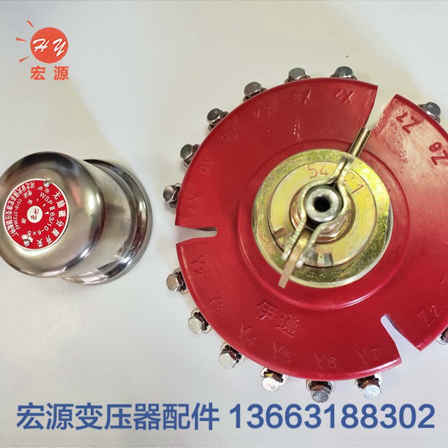 變壓器分(fen)接開關  