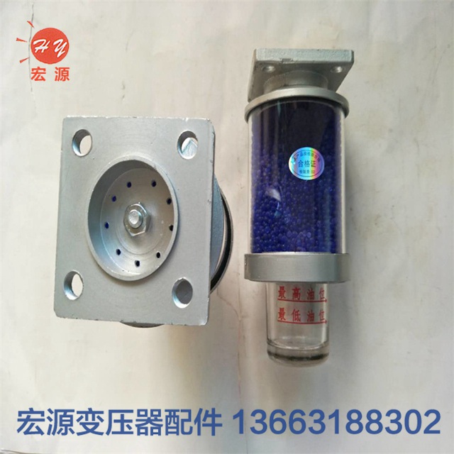 變壓器吸濕(shi)矽膠罐