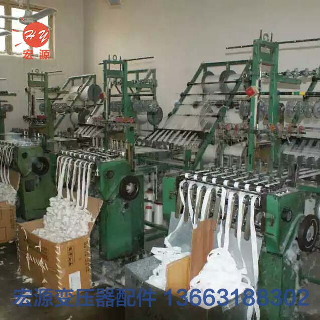 變(biàn)壓器白(bái)布帶  