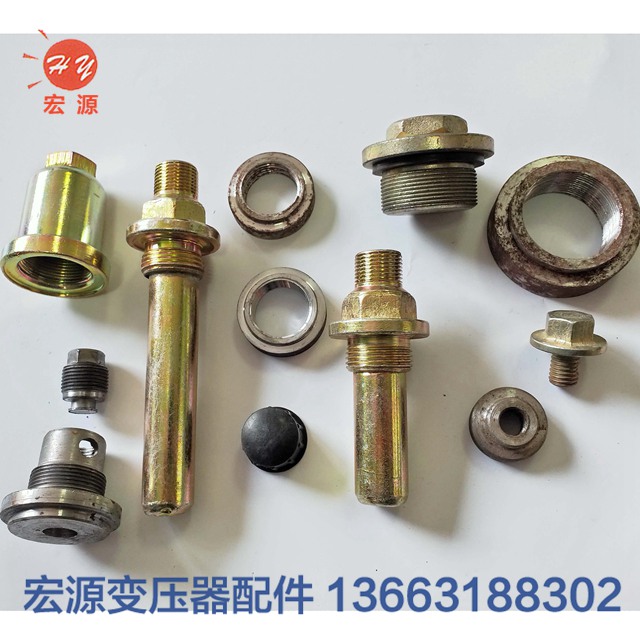 變壓器配件(jian)  