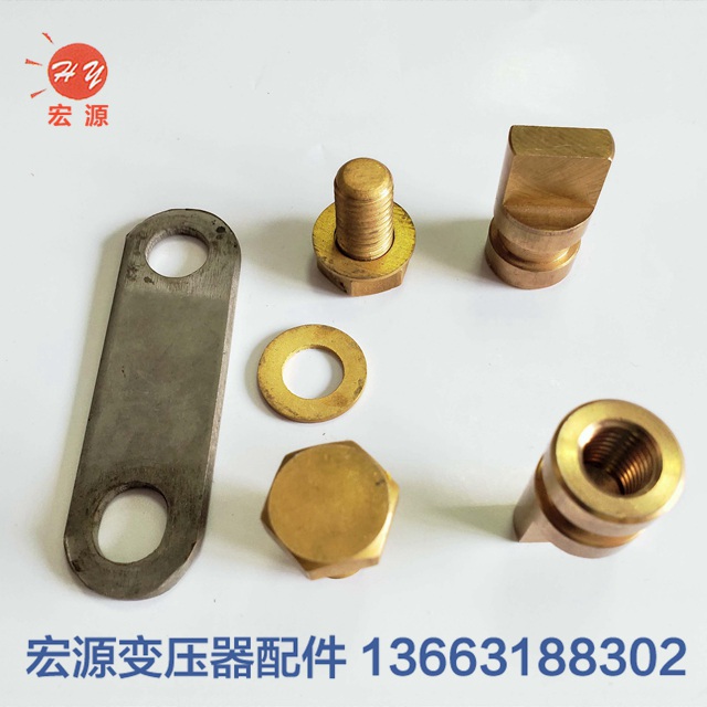 變(bian)壓器配(pei)件連接(jiē)片  