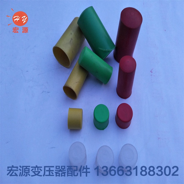 變壓器導電(dian)杆防雨罩  