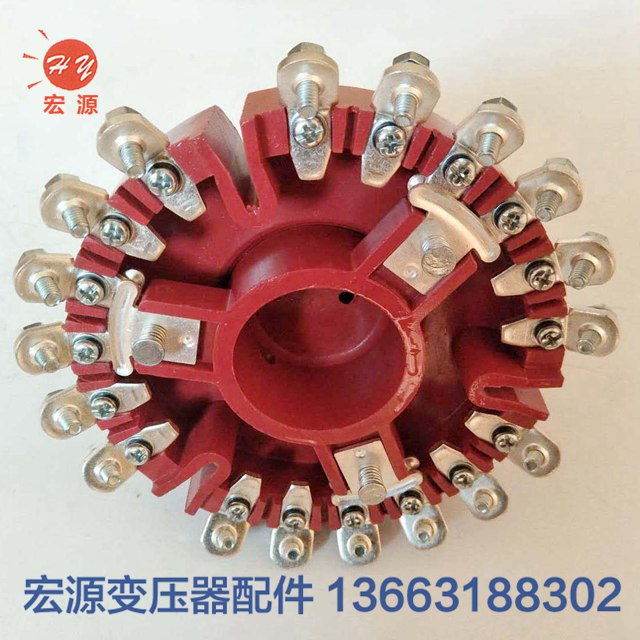 變壓器分(fèn)接開關  