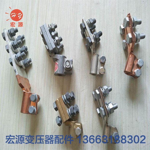 變壓(yā)器接線(xian)端子  