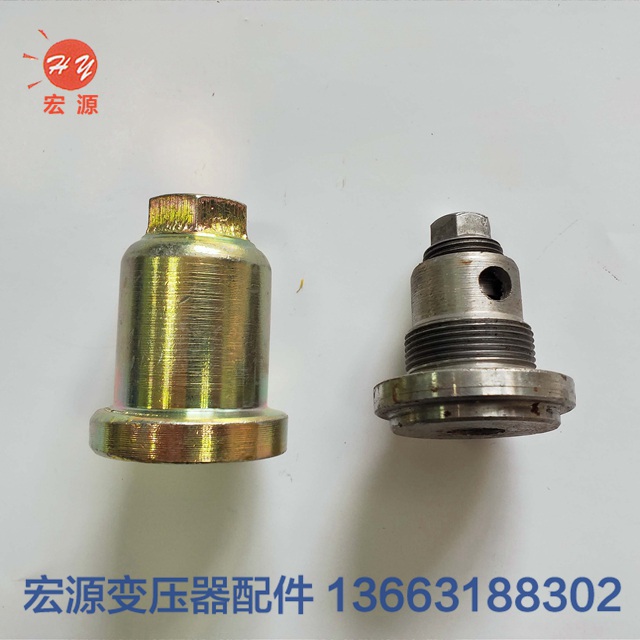 變壓(ya)器放油閥  