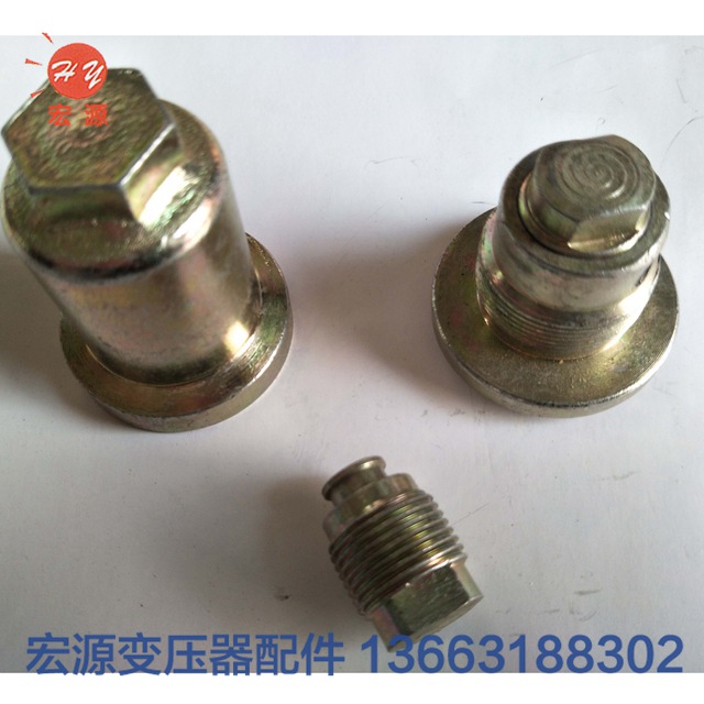 變壓器(qì)放油閥  