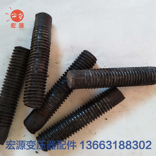 變壓器單頭(tou)螺絲  