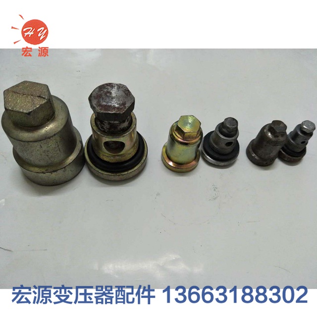 變壓器(qi)放油閥  