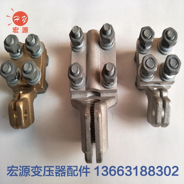 變壓器(qi)接線端(duān)子  