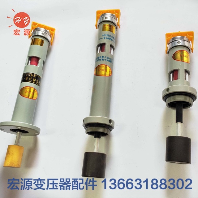 變壓器多(duo)功能管式(shì)油位計  