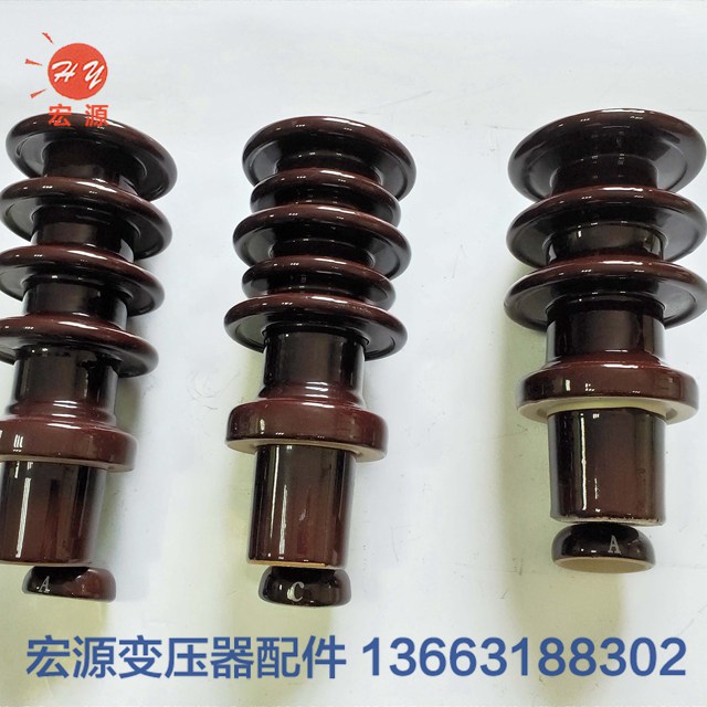 變壓器瓷套(瓷(ci)瓶)