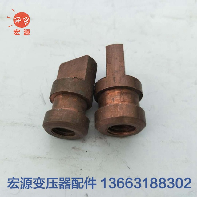 變(bian)壓器銅端子預埋(mái)件銅頭  