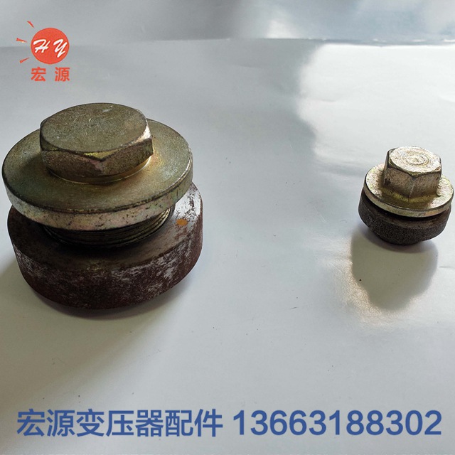 變壓器放油(you)塞  