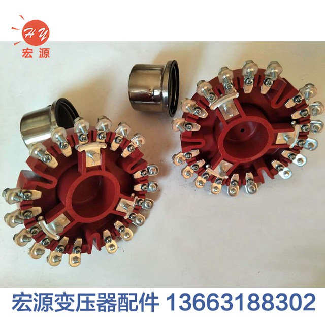 變壓器分(fen)接開關  