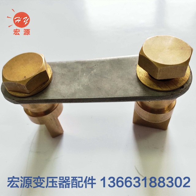 變壓器(qì)配件連接片(pian)  