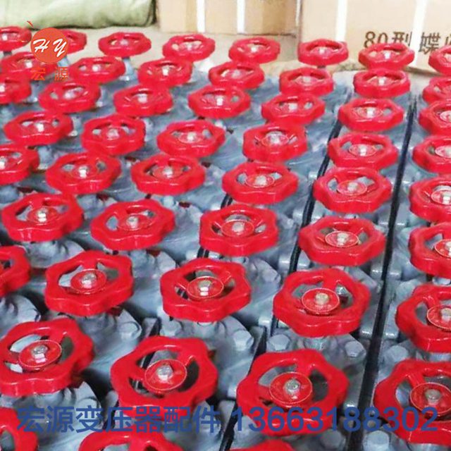 變(bian)壓器放油活門  