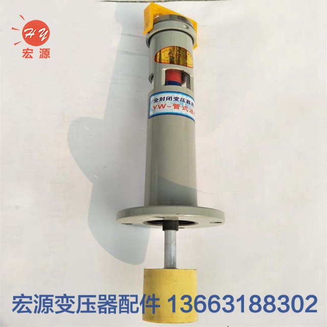 變壓器油(yóu)位計  