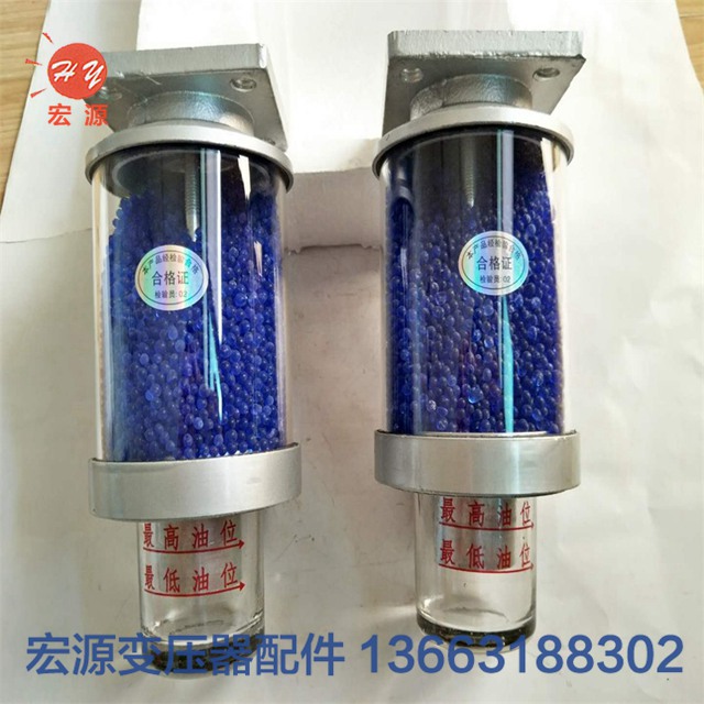 變壓(ya)器矽膠吸濕(shī)器  