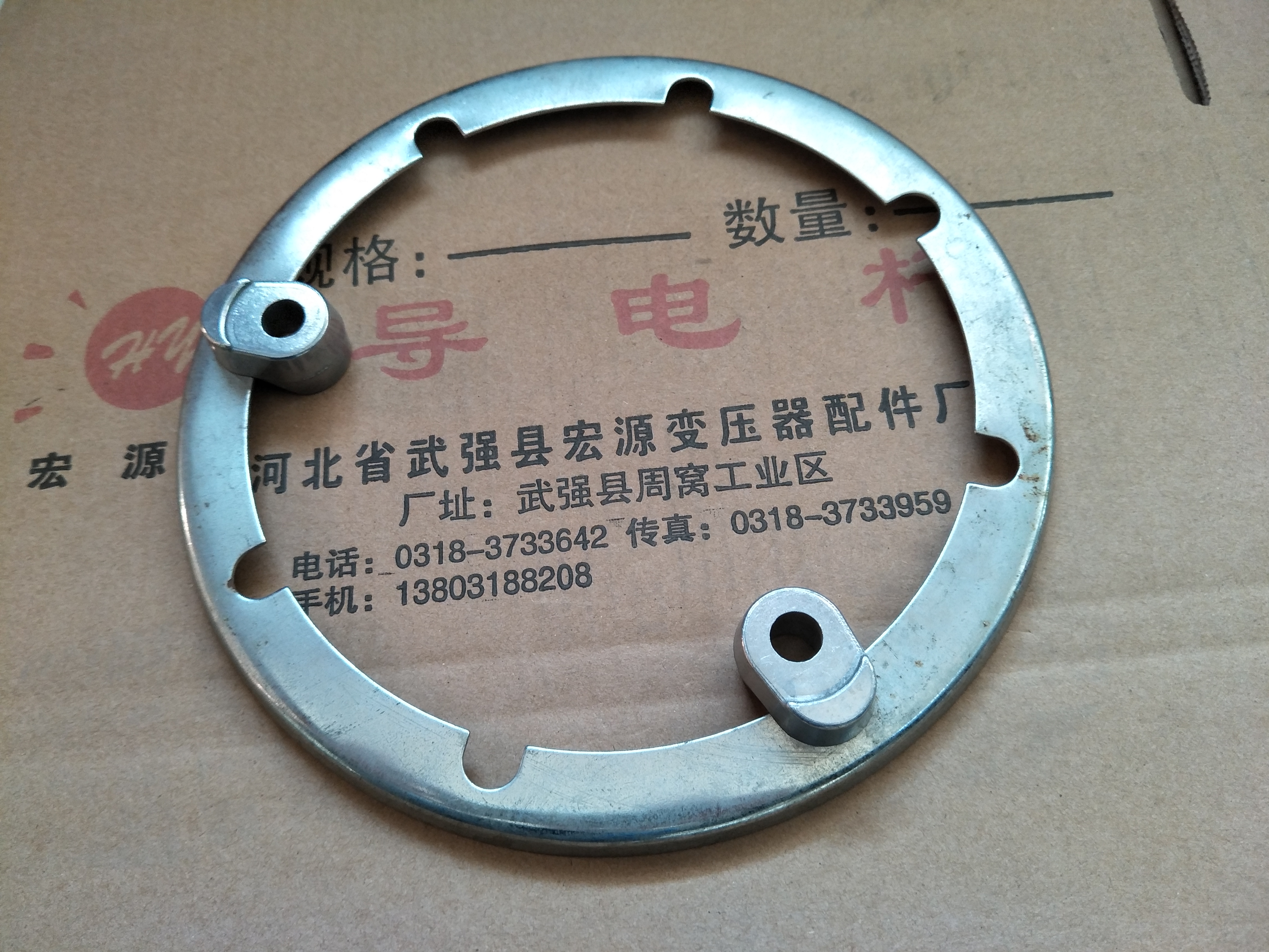 變壓器配件壓角(jiao)、壓爪、壓盤