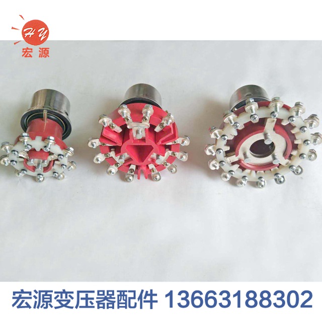 變(biàn)壓器無(wu)勵磁分(fèn)接開關(guan)  