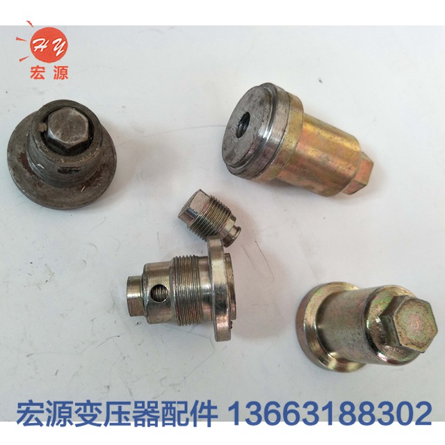 變壓(ya)器放油閥  