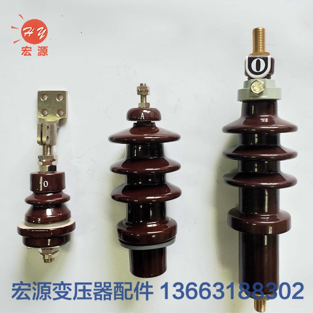 變壓器(qì)套管