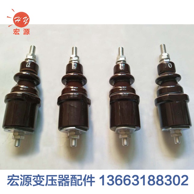 變壓器(qì)套管