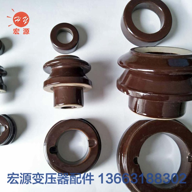 變壓器瓷套(瓷(ci)瓶)